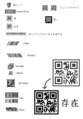 List of the scanned barcodes.