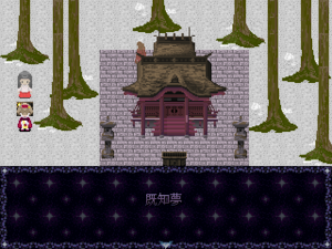 2kki shinto shrine fortune.png