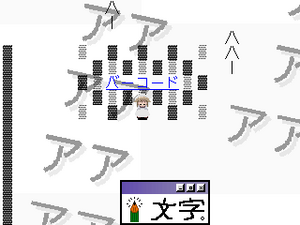 ASCII15.png