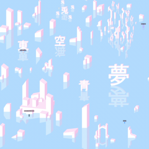 Pink block sea map.png