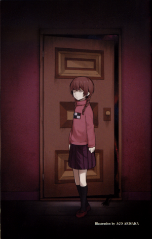 Yume Nikki 03.png