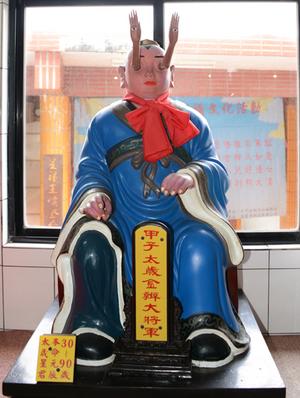 Taoist-Temple(Kim-Byeon of Major-General).jpg